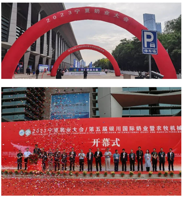 【展會(huì)回顧】載譽(yù)滿滿，西安漢隆2023寧夏奶業(yè)大會(huì)/第五屆銀川國(guó)際奶業(yè)展覽會(huì)完美收官！