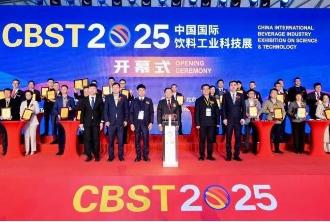 【展會動態(tài)】漢隆公司參加CBST2025第十三屆中國國際飲料工業(yè)科技展圓滿落幕